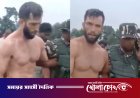 নেপাল সীমান্ত থেকে পাসপোর্টহীন মার্কিনিকে আটকের দাবি ভারতের