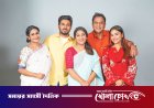 আবারও রাজের নাটকে জাহিদ হাসান