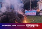 নগরকান্দায় মোবাইল কোর্টে জব্দ অবৈধ চায়না দুয়ারি জাল, আগুনে পুড়িয়ে ধ্বংস