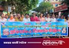 দৌলতপুরে যুবদল নেতার কার্যালয়ে ভাঙচুর ও অগ্নিসংযোগের প্রতিবাদে বিক্ষোভ মিছিল