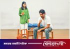 মঞ্চনাটক: জীবনানন্দ দাশের ‘মাল্যবান’ আসছে মঞ্চে