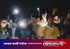 ভাঙ্গায় যুবসমাজের উদ্যোগে মাদকবিরোধী বিশাল প্রতিবাদ মিছিল