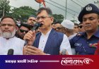 বন্যার সময় আসতে না পারায় এলাকাবাসীর কাছে ক্ষমা চাইলেন স্বরাষ্ট্রমন্ত্রী