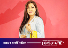 ধারাবাহিকে ফিরছেন সুমাইয়া শিমু