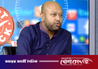 ১৬ ডিসেম্বরের বদলে ১০ জানুয়ারি বিজয় দিবস চান ব্যারিস্টার ফুয়াদ