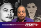অবশেষে উঠে এল জিয়াউর রহমানের পলাতক খুনিকে গ্রেপ্তারের রুদ্ধশ্বাস অভিযানের গল্প