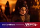 জন্মদিনে প্রকাশ পেল প্রিয়াঙ্কা চোপড়ার ভিন্ন রূপ