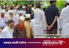 সদরপুরে বিশিষ্ট সমাজসেবক মোঃ মোশারফ হোসেন লাকির ইন্তেকাল
