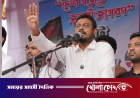 আওয়ামী লীগের টাকার কাছে বিক্রি হবো না: নাসীরুদ্দীন পাটওয়ারী