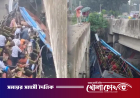 নিয়ন্ত্রণ হারিয়ে যাত্রীবাহী বাস খাদে, নিহত ১