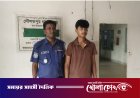দৌলতপুরে ধর্ষণের শিকার প্রতিবন্ধী কিশোরী, অভিযুক্ত তরুণ কারাগারে