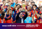 হৃদয়ভঙ্গ মেসির- শেষের কবিতা হলো না শেষ