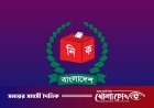 সেনা মোতায়েনের ক্ষমতা চায় ইসি, প্রার্থীদের থাকছে নতুন শর্ত