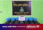 ঢাকা-ভাঙ্গা এক্সপ্রেসওয়েতে ৩০ লাখ টাকার গাঁজা উদ্ধার, কাভার্ড ভ্যান জব্দ
