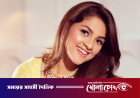 তোমরা সবসময় আমার হৃদয়ে থাকবে: সাদিয়া আয়মান