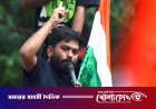 এবার ককরোচ জনতার নেতা অভিজিৎকে তুলে নিয়ে গেছে পুলিশ