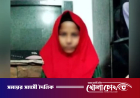কানের দুলের জন্য শিশুকে হত্যা করে আলমারিতে লুকিয়ে রাখে নারী