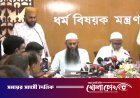 হজযাত্রীদের জন্য বিমান ভাড়া নিয়ে সুখবর