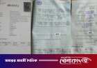 জামায়াত এমপি গাজী নজরুলের ভিডিও ভাইরাল /২২ জুন স্বাক্ষর করা বায়োডাটায় মরিয়ম ‘অবিবাহিত’