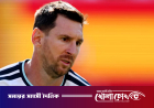 ফাইনালে হারের পর নীরবতা ভেঙে মেসির বার্তা