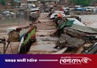 আফগানিস্তানে বন্যায় ২০ জনের মৃত্যু, নিখোঁজ শতাধিক