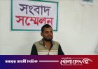 সদরপুরে জমি বিরোধের জেরে হামলা ও প্রাণনাশের হুমকি, ভুক্তভোগীর সংবাদ সম্মেলন