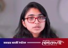 জামায়াত এমপির ঘটনার তদন্ত চান তাসনিম জারা