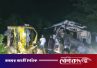 বনপাড়া-হাটিকুমরুল মহাসড়কে বাস-ট্রাক সংঘর্ষ, ট্রাকচালকের সহকারী নিহত, আহত ১২ রুশ নাগরিক