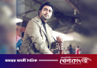 নিউইয়র্কে অপূর্বর মিউজিক্যাল নাইট
