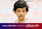 সেপটিক ট্যাঙ্কে মেলে শিশুর লাশ, খুন করেন চাচি