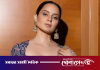 ককরোচ পার্টির সমালোচনা করে তোপের মুখে কঙ্গনা
