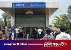 দিল্লিতে বিক্ষোভ বাড়ছে, মেট্রো বন্ধ শহরজুড়ে রেড অ্যালার্ট