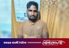 নগরকান্দায় ৩ ডাকাতি মামলার পরোয়ানাভুক্ত আসামি গ্রেফতার