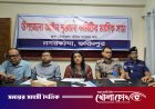 নগরকান্দায় উপজেলা আইনশৃঙ্খলা কমিটির মাসিক সভা অনুষ্ঠিত
