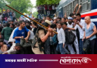দিল্লিতে পুলিশের সঙ্গে আন্দোলনকারীদের ফের সংঘর্ষ, বন্ধ ইন্টারনেট