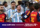 আর্জেন্টিনা-স্পেন ফাইনাল পুনরায় হওয়ার দাবিতে ৬২ হাজার স্বাক্ষর