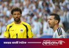ভোজিনহার পরিবারের জন্য ফাইনাল দেখার ব্যাবস্থা করেছিলেন মেসি