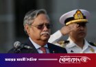 পদত্যাগ করলেন রাষ্ট্রপতি মো. সাহাবুদ্দিন