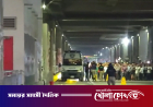 মতিঝিল মেট্রো স্টেশনের নিচে ছাতার মধ্যে বোমা, জনমনে আতঙ্ক