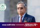 সাহাবুদ্দিনের বিরুদ্ধে আর্থিক অনিয়মের তদন্ত করবে না বাংলাদেশ ব্যাংক