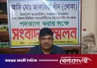 নগরকান্দায় সংবাদ সম্মেলন করে আওয়ামী লীগ নেতার পদত্যাগ
