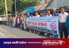 পররাষ্ট্র প্রতিমন্ত্রীর মাদকবিরোধী অবস্থান বাস্তবায়নের দাবিতে নগরকান্দা উপজেলার ডাঙ্গী ইউনিয়নে মানববন্ধন
