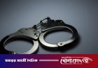 ঢাকায় যৌথ বাহিনীর অভিযান, জেলা আ. লীগ সম্পাদক নজরুল ইসলাম গ্রেপ্তার