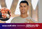 হলিউডে পা রোনালদোর, কোন চরিত্রে?