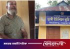 বোয়ালমারীর পর নগরকান্দায়ও ভূমি কর্মকর্তার টাকা নেওয়ার ভিডিও ভাইরাল