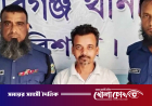 পর্নোগ্রাফি ও নারী নির্যাতন মামলায় জিয়া মঞ্চের নেতা গ্রেপ্তার