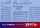 বিজয়নগরে ৬ লাখ টাকা ও ৩ ভরি স্বর্ণালংকার নিয়ে প্রবাসীর ইন্দোনেশীয় স্ত্রী চম্পট