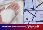চিনিতেও মিলল ব্যাপক মাত্রায় মাইক্রোপ্লাস্টিক