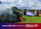 ভাঙ্গায় ১২০০ মিটার নিষিদ্ধ চায়না দুয়ারী জাল জব্দ, পুড়িয়ে ধ্বংস