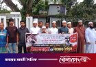 স্কুলপড়ুয়া মেধাবী শিক্ষার্থী জাহিদ হাসানের ওপর নৃশংস হামলার প্রতিবাদে মানববন্ধন